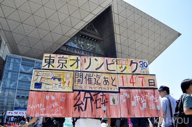 コミケ96_AKIRA_看板_コスプレ（11）