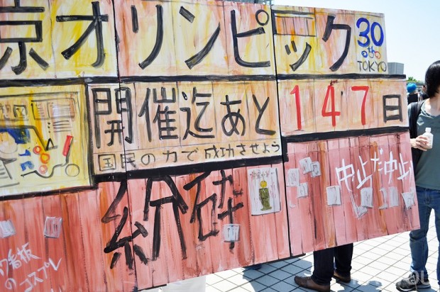 コミケ96_AKIRA_看板_コスプレ（2）