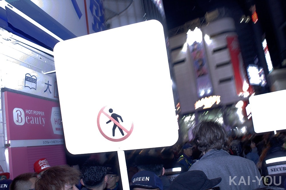 熱狂の渋谷カウントダウン2020年写真