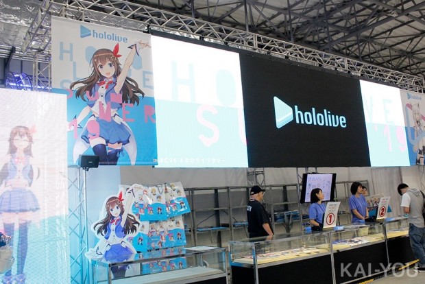 ホロライブ