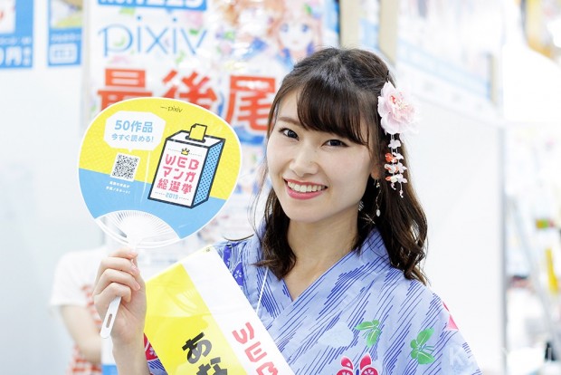 「コミックマーケット96」美人コスプレコンパニオン写真6