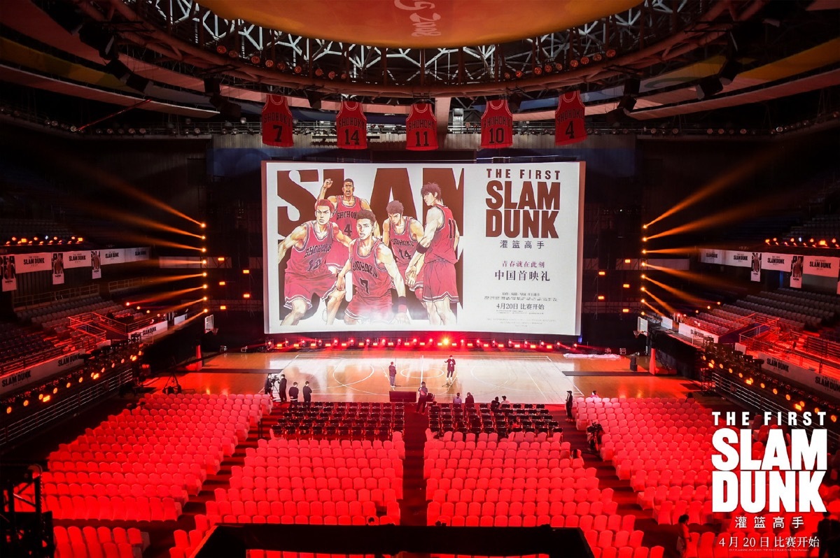 体育館を貸し切った『THE FIRST SLAM DUNK』のプレミアイベント