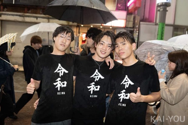 渋谷に集まった人々
