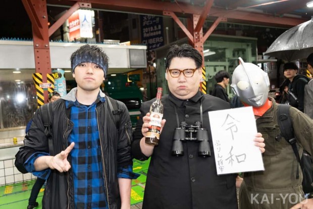 渋谷に集まった人々