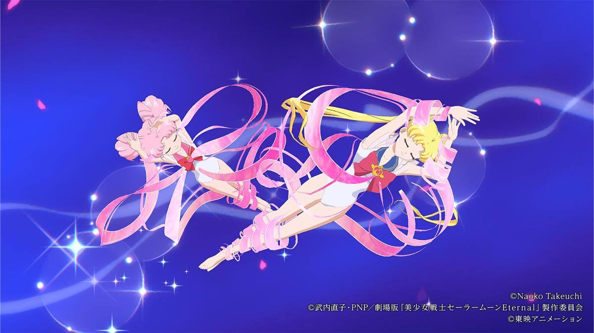 劇場版『美少女戦士セーラームーンEternal』公開記念特別VR映像「VR DREAM・FLIGHT」