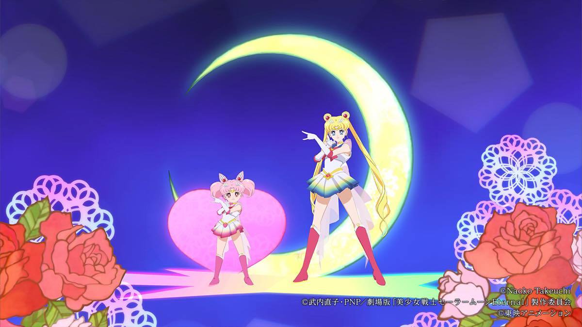 劇場版『美少女戦士セーラームーンEternal』公開記念特別VR映像「VR DREAM・FLIGHT」