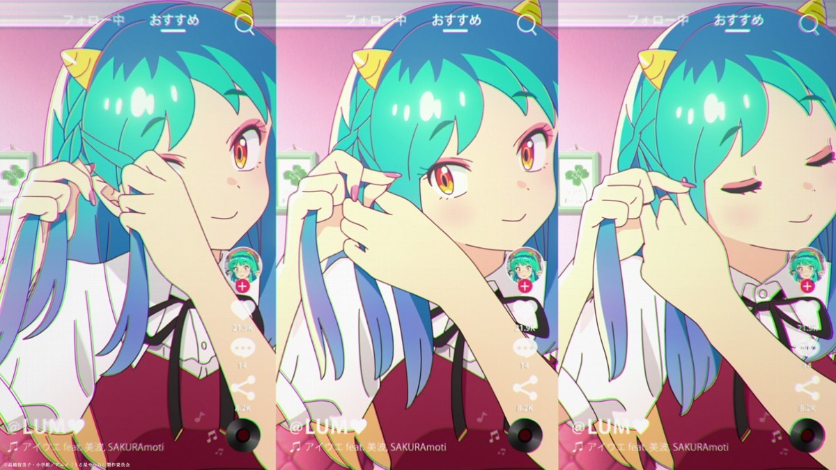 画像6: アニメ『うる星やつら』OPノンクレジット映像　踊るラムがとびきり可愛い！
