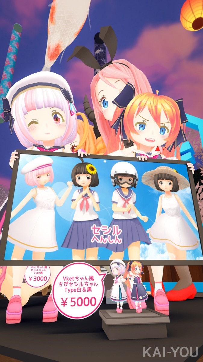 スズキセシル