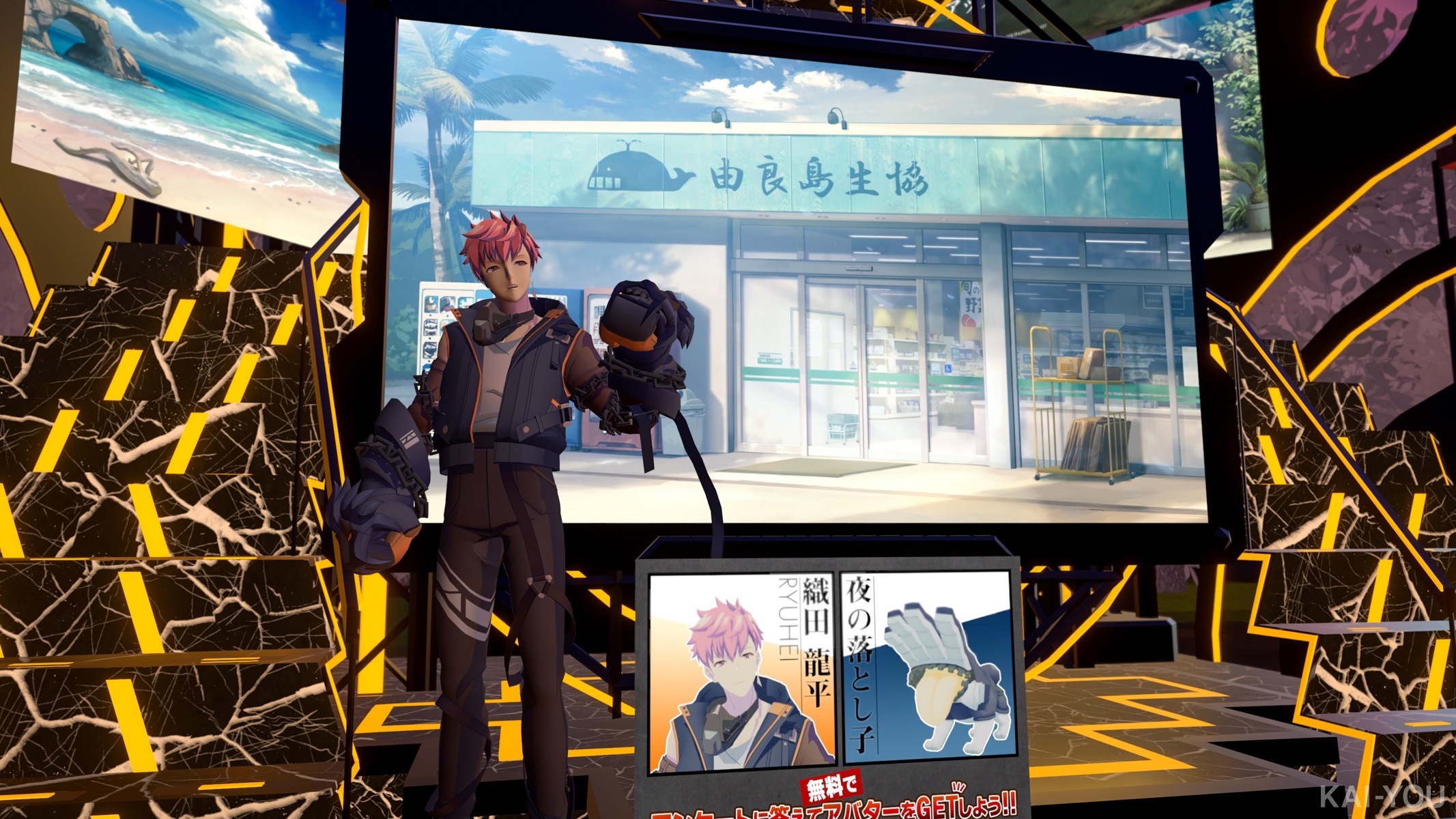 ザ ワールド オブ 「ディーサイドトロイメライ」