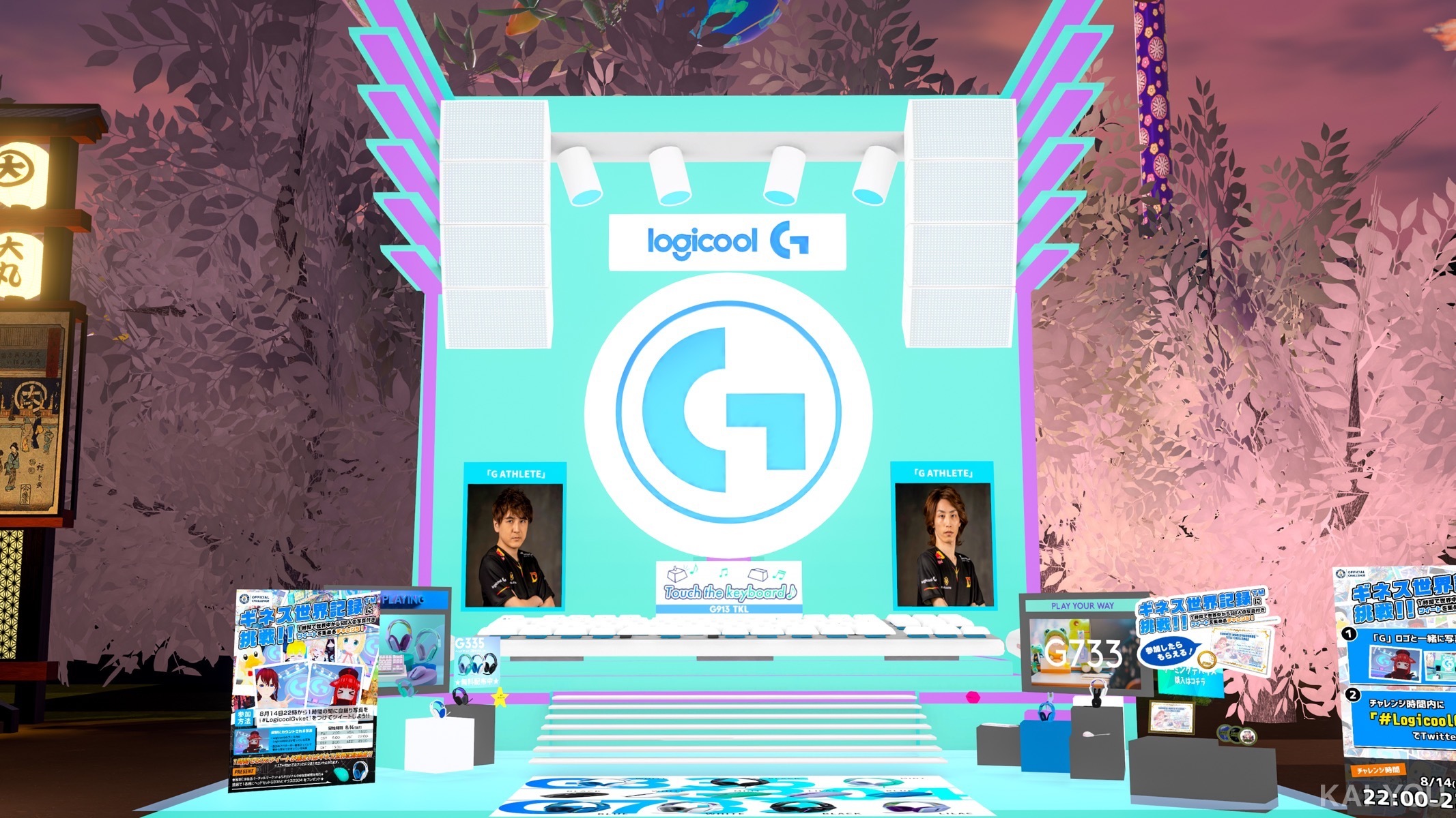 Logicool G
