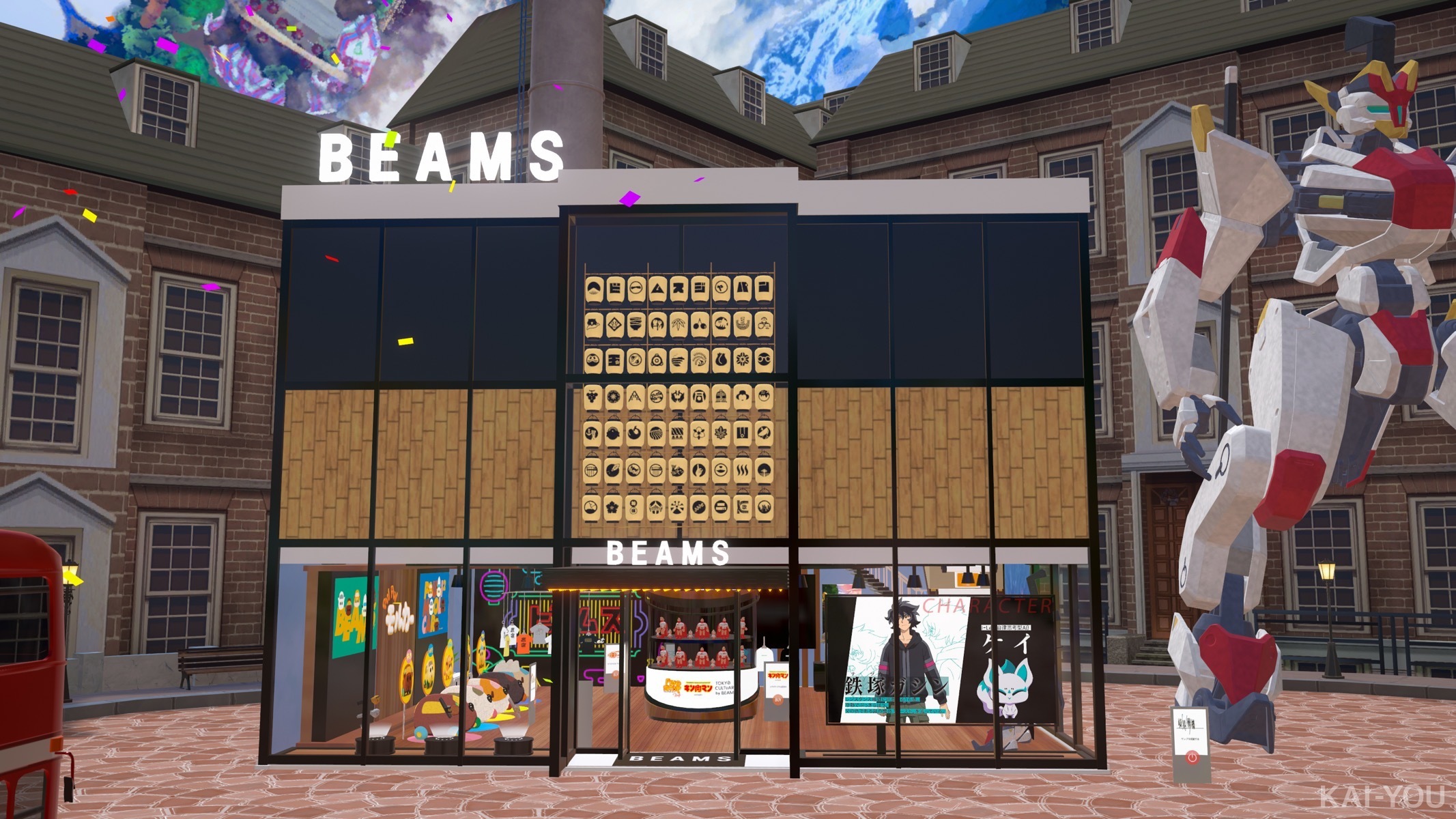 BEAMS Virtual Shop