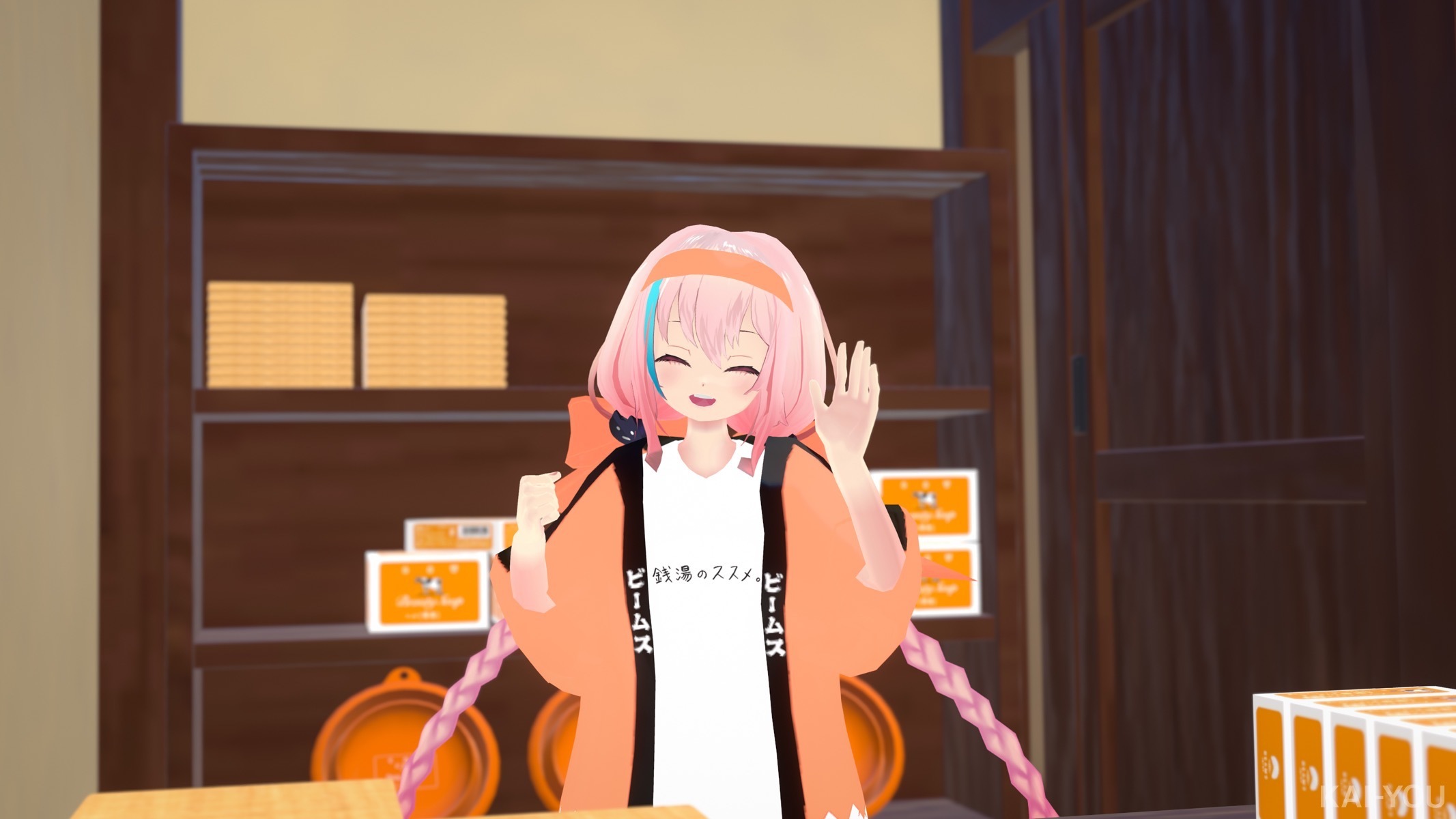BEAMS Virtual Shop