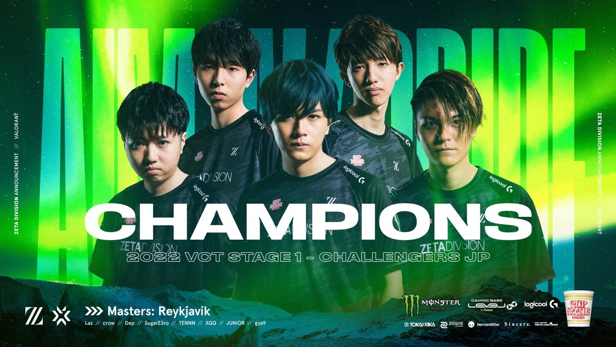 ZETA DIVISION『VALORANT』部門／画像はZETA DIVISIONより