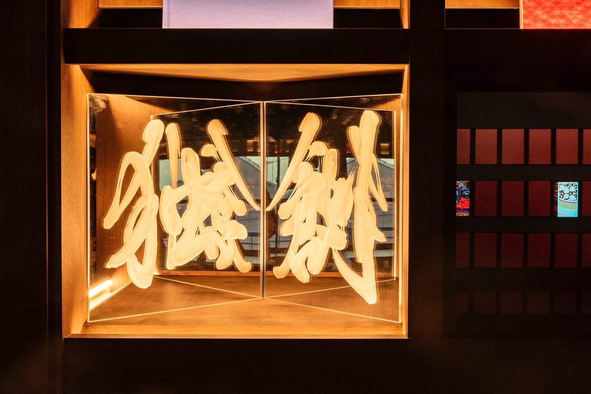 ホテル「丸福樓」