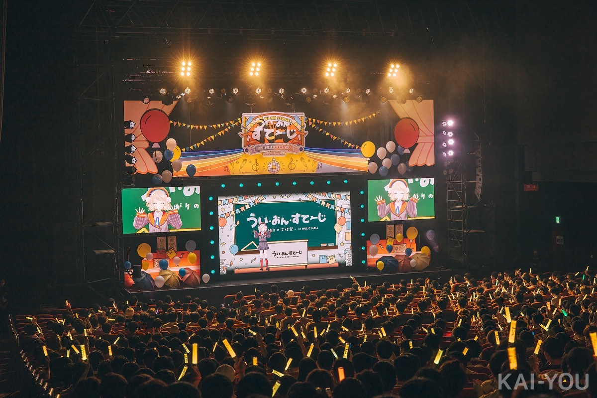 画像19: しぐれういと過ごした、ガチで終わらない文化祭　イラストレーター兼VTuber初ワンマンレポ