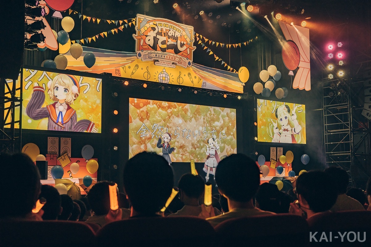 画像24: しぐれういと過ごした、ガチで終わらない文化祭　イラストレーター兼VTuber初ワンマンレポ