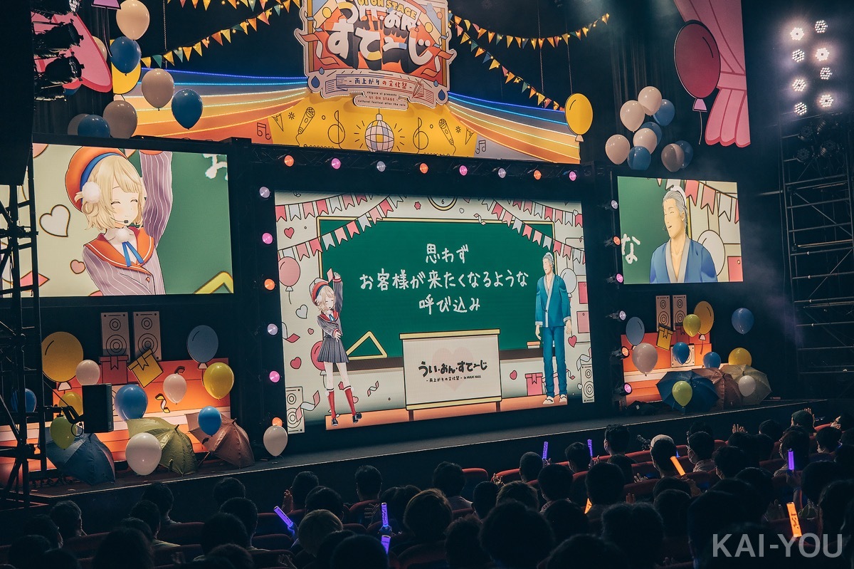 画像21: しぐれういと過ごした、ガチで終わらない文化祭　イラストレーター兼VTuber初ワンマンレポ
