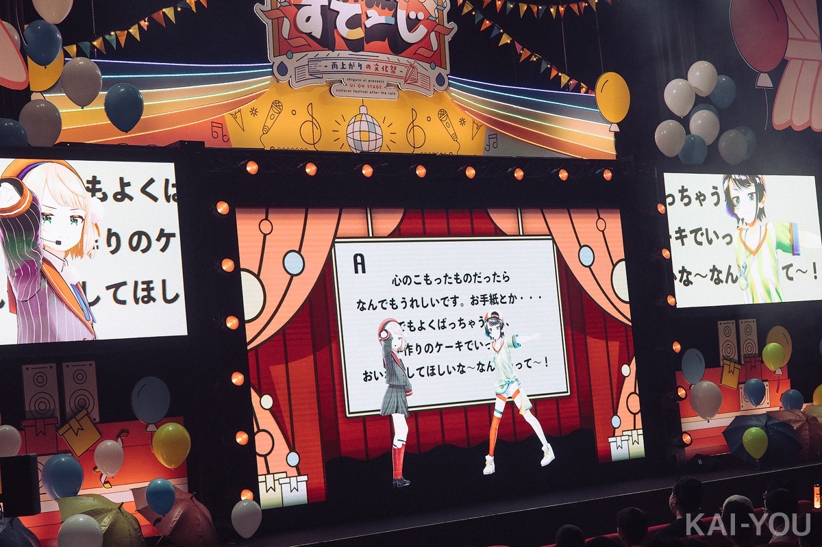 画像32: しぐれういと過ごした、ガチで終わらない文化祭　イラストレーター兼VTuber初ワンマンレポ