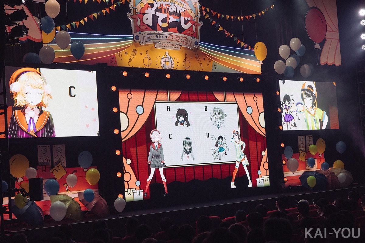 画像34: しぐれういと過ごした、ガチで終わらない文化祭　イラストレーター兼VTuber初ワンマンレポ
