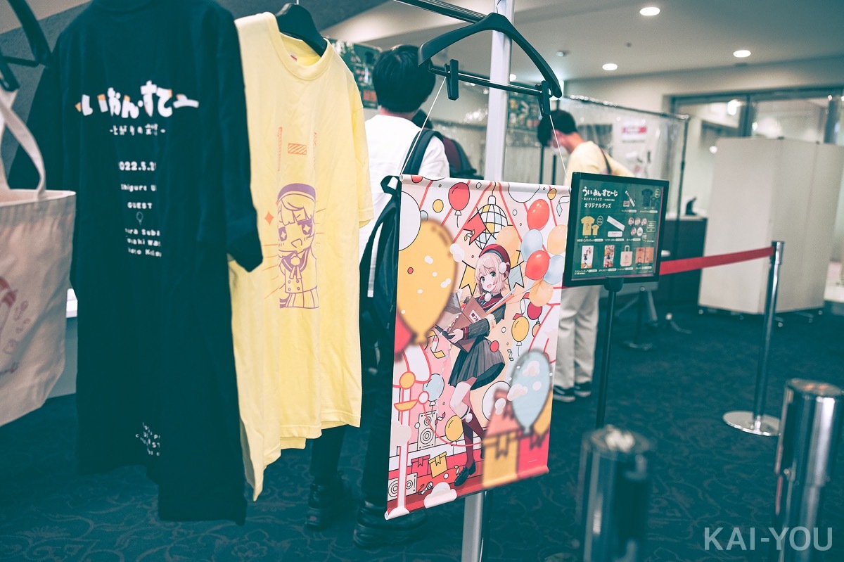 画像7: しぐれういと過ごした、ガチで終わらない文化祭　イラストレーター兼VTuber初ワンマンレポ