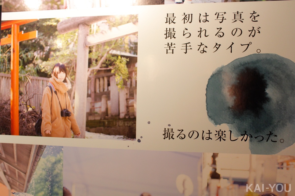 画像14: コスプレイヤー伊織もえ「私をいっぱい詰め込んだ」展覧会に女マイキー＆特大似顔絵