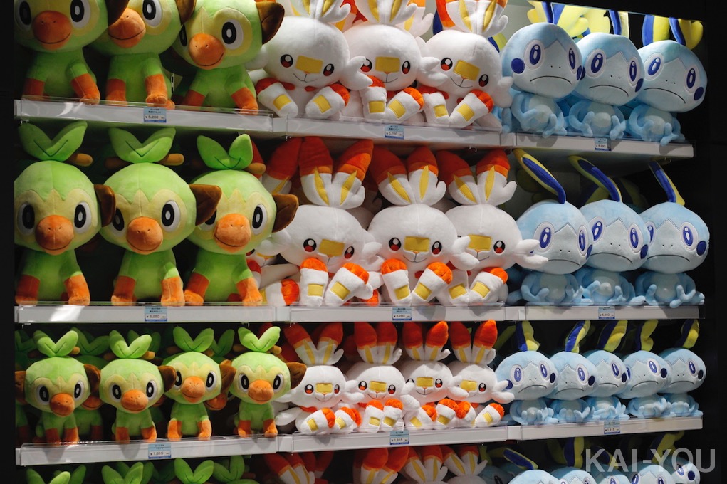 ポケモンセンターシブヤ