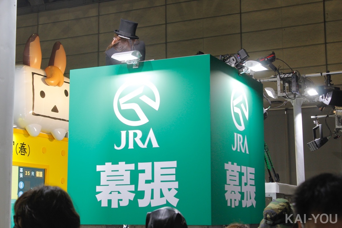 「ニコニコ超会議2022」の「超JRA」ブース写真