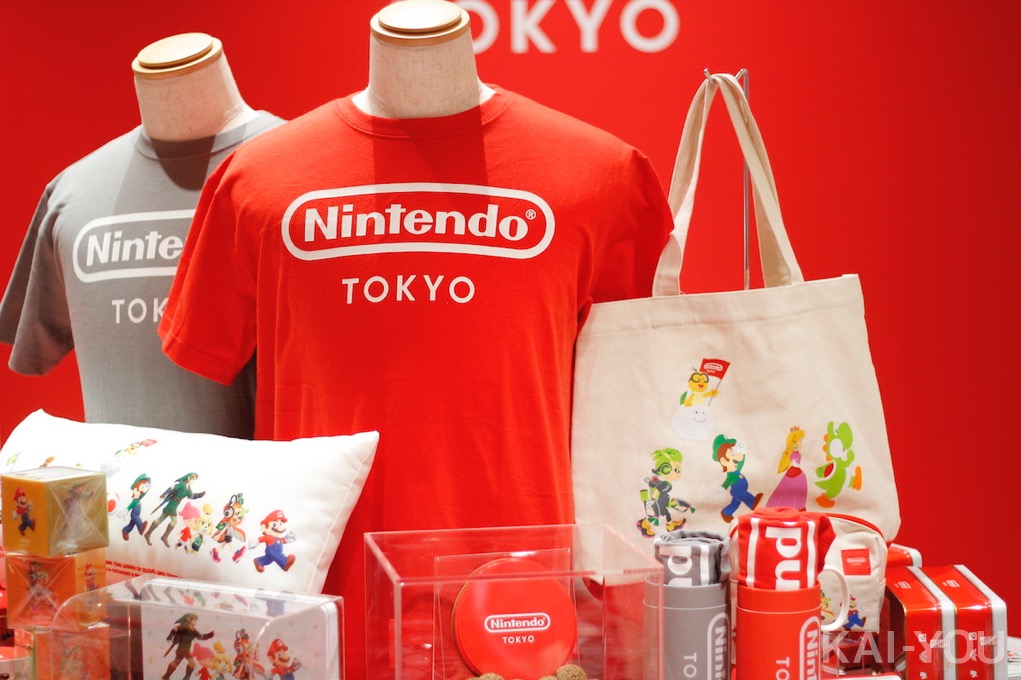 Nintendo TOKYO