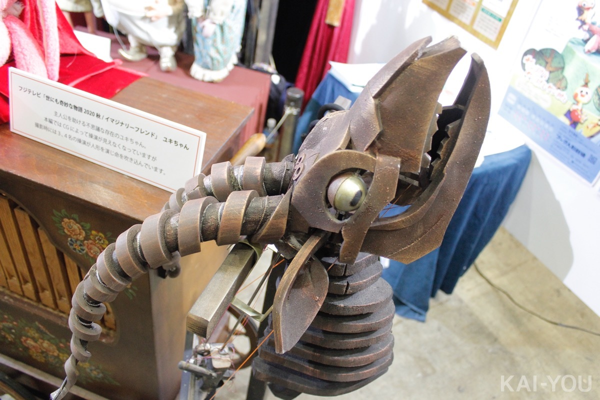 スタジオ・ノーヴァ ニコニコ超会議 展示