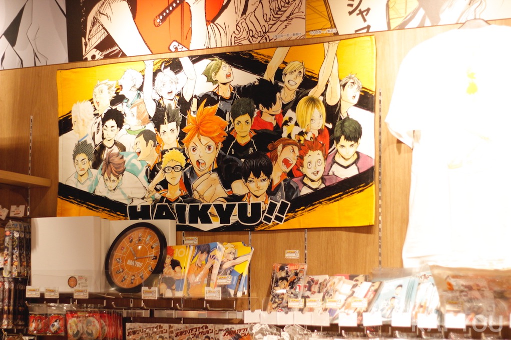 JUMP SHOP