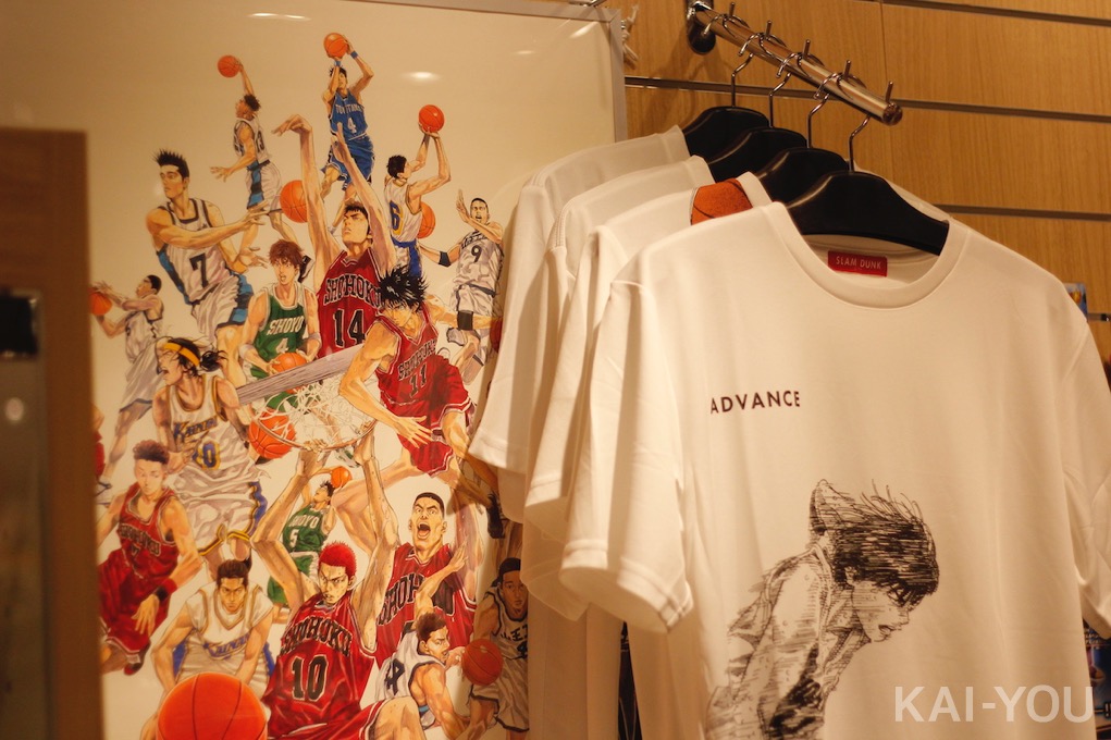 JUMP SHOP