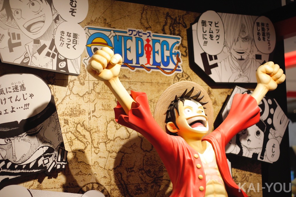JUMP SHOP