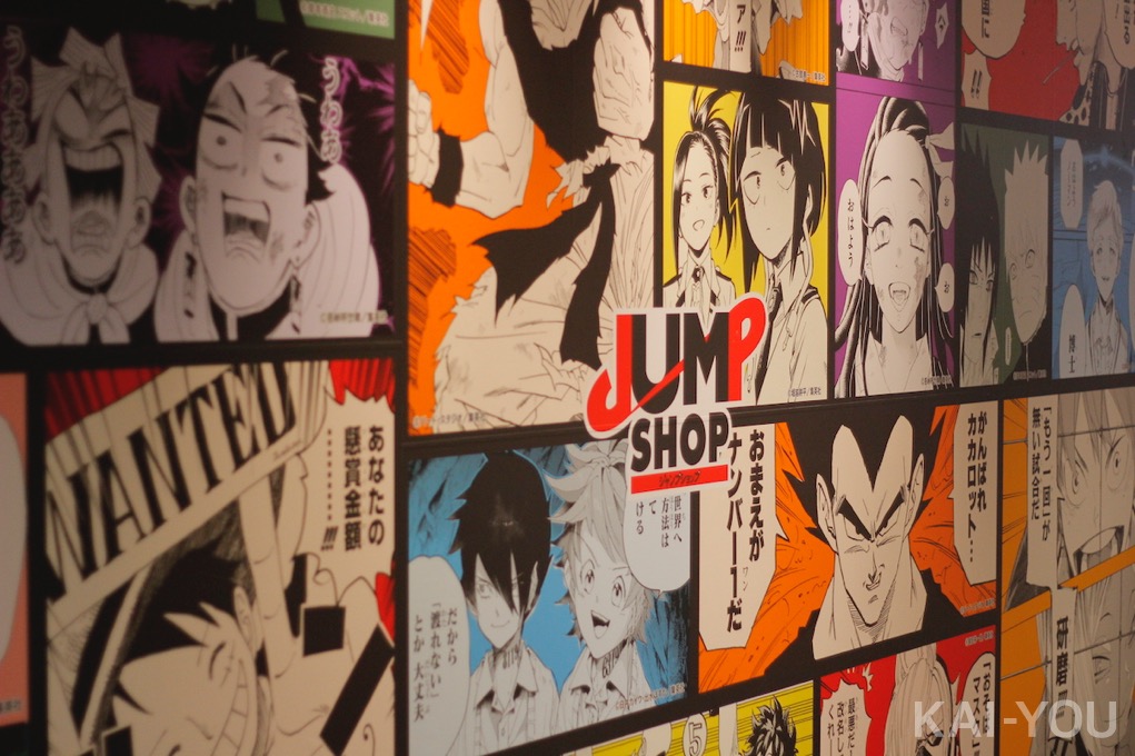 JUMP SHOP