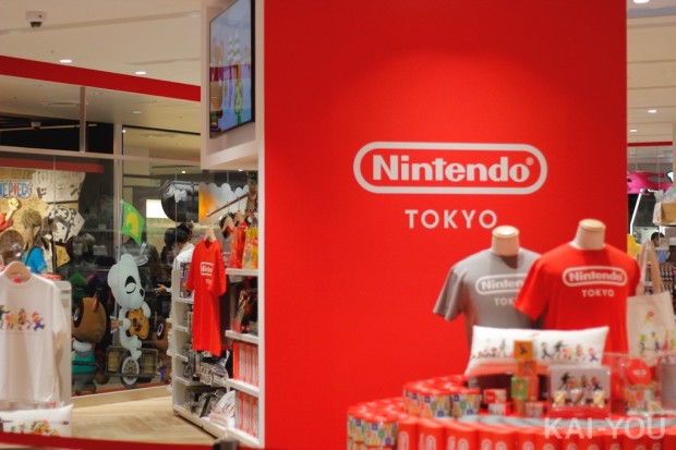 Nintendo TOKYO