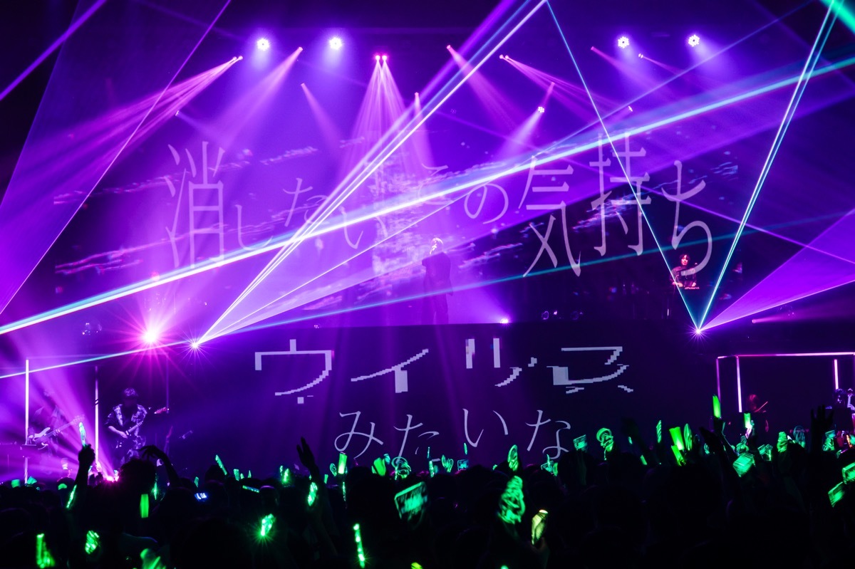 大沼パセリ「KAMITSUBAKI FES 