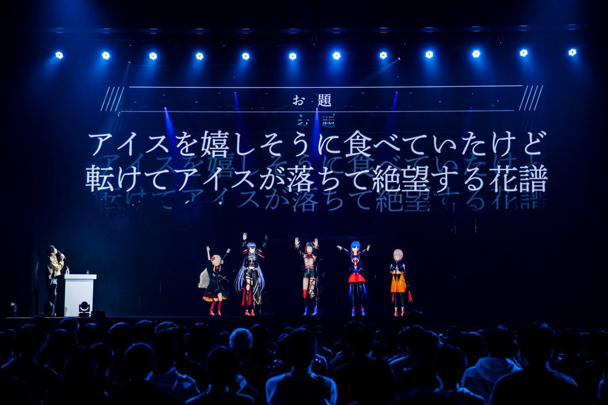 花譜、理芽、春猿火、ヰ世界情緒、幸祜「V.W.P」による「魔女集会」TALK EVENT