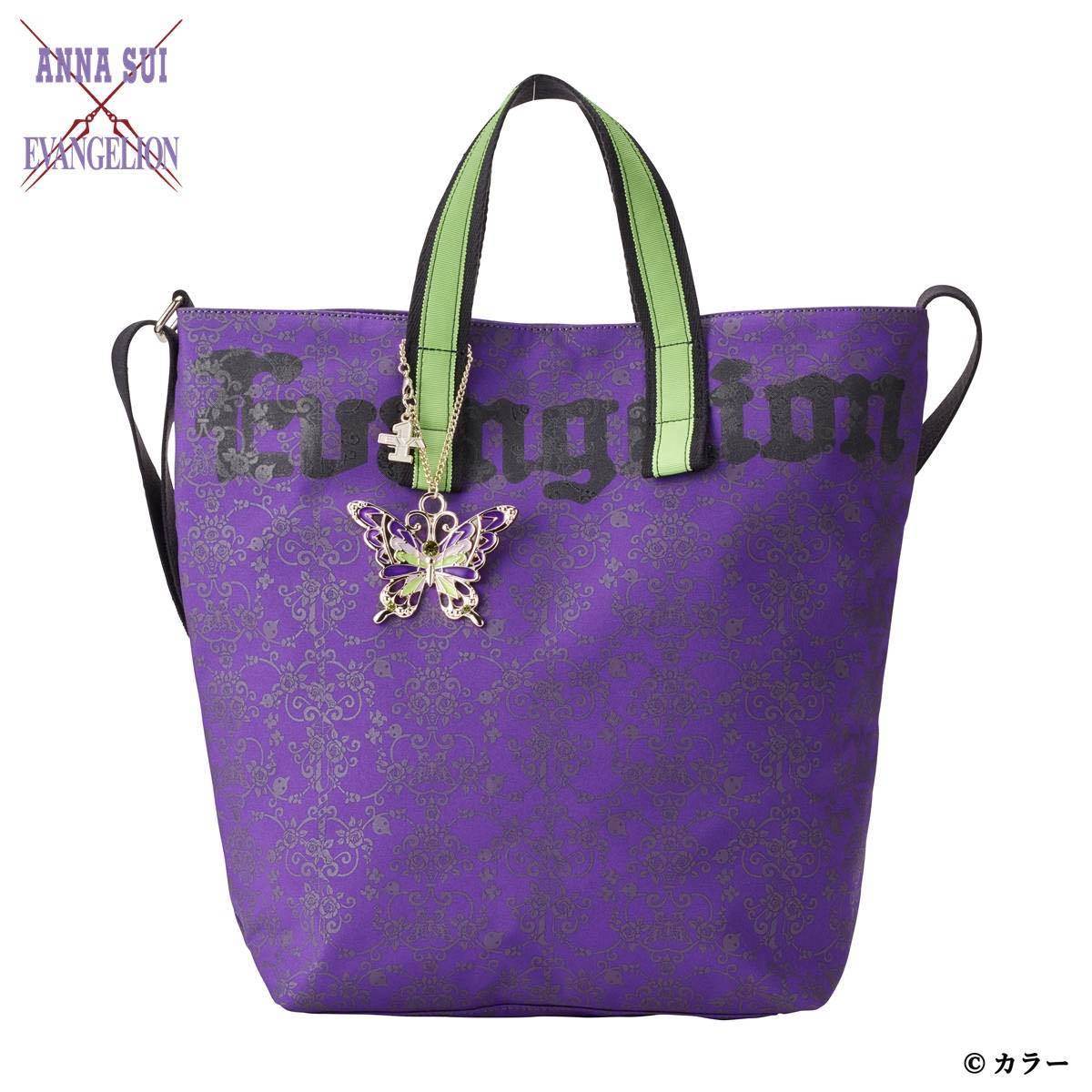 『エヴァンゲリオン』×ANNA SUI バッグ 初号機