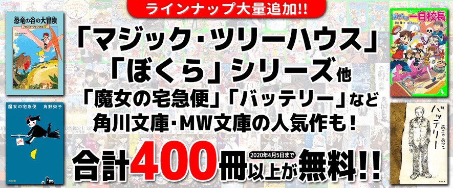 画像はKADOKAWA「ヨメルバ」より