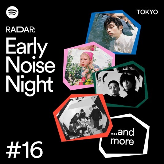 「Spotify Early Noise Night #16」