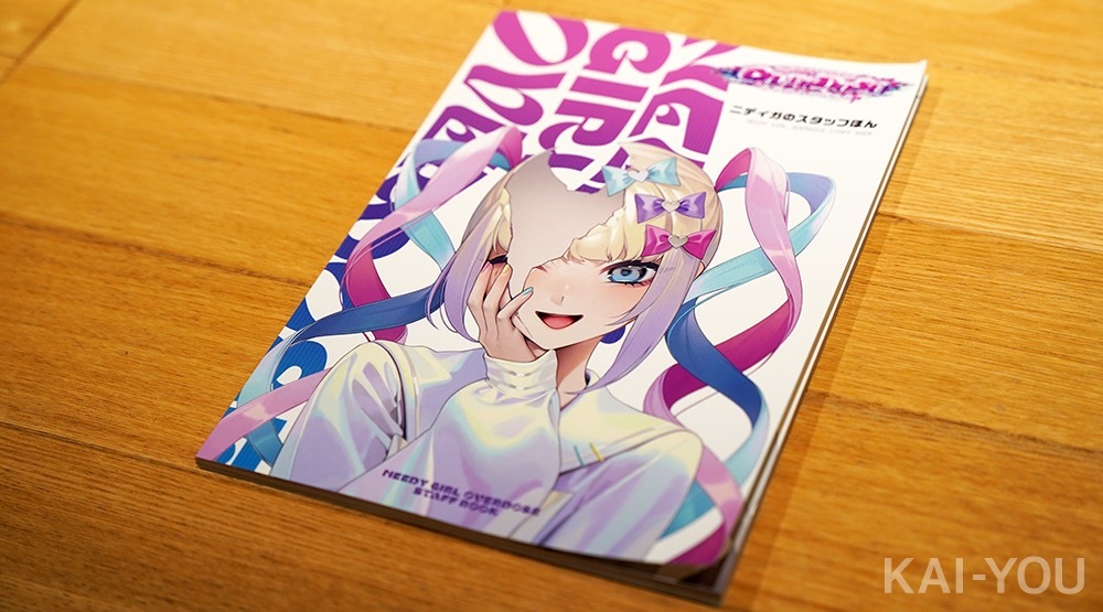画像5: コミケ『NEEDY GIRL OVERDOSE』本も人気　にゃるら「承認欲求は活力であり罠」