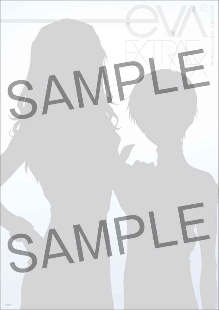 書影サンプル／画像は「エヴァンゲリオン」公式サイトより