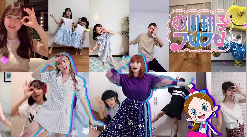 中川翔子さんの「フレフレ」のMVでの共演