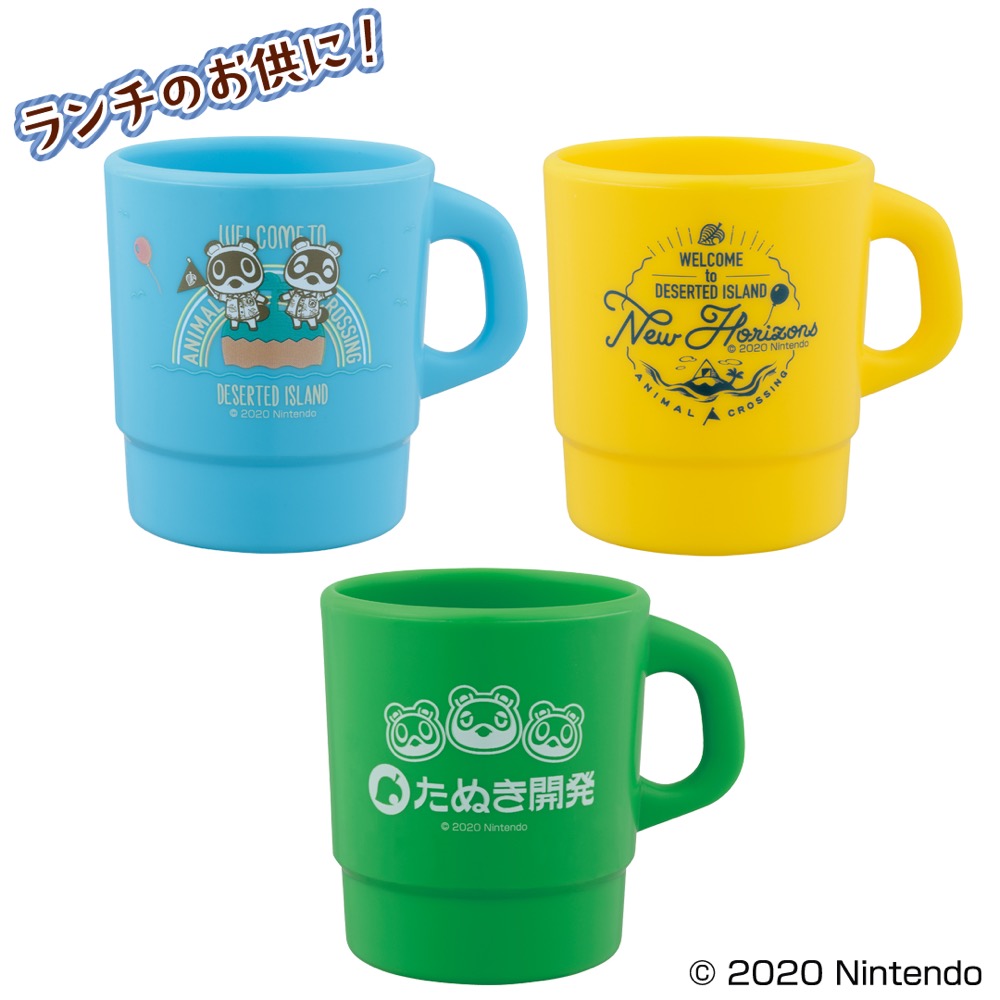 一番くじ あつまれ どうぶつの森