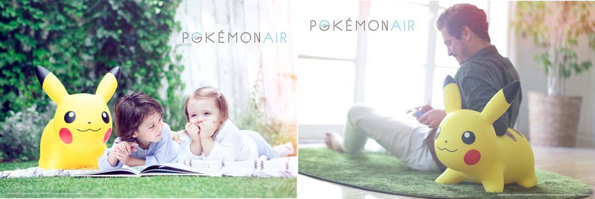 ピカチュウの乗用トイ「POKEMON AIR（ポケモンエアー ピカチュウ）」