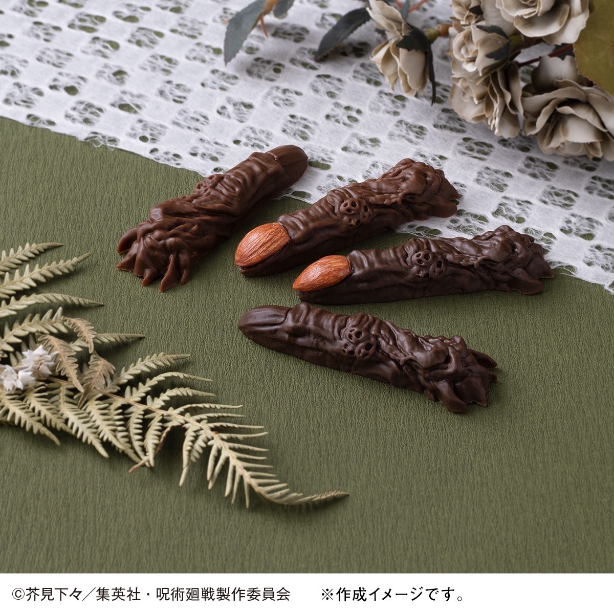 使用イメージ