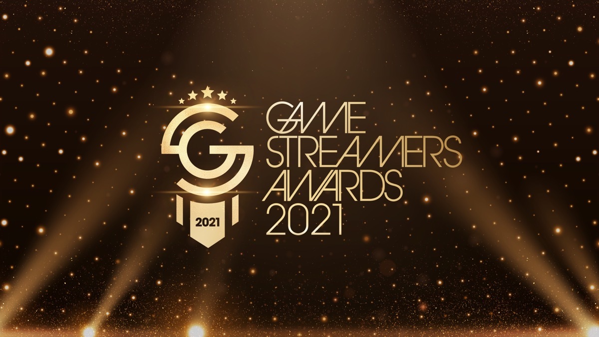 GAME STREAMER AWARD 2021