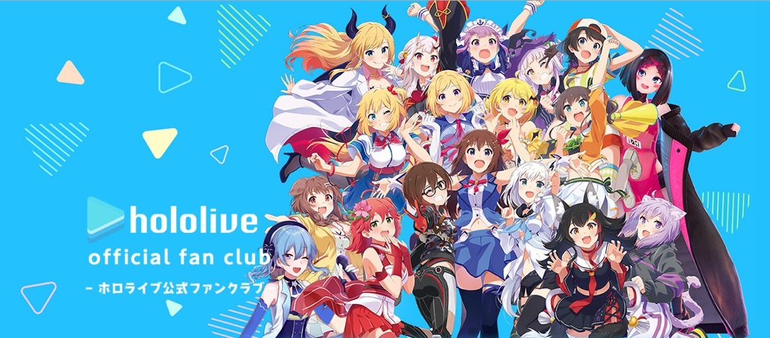 ニコニコチャンネル時代の「hololive official fan club -ホロライブ公式ファンクラブ-」