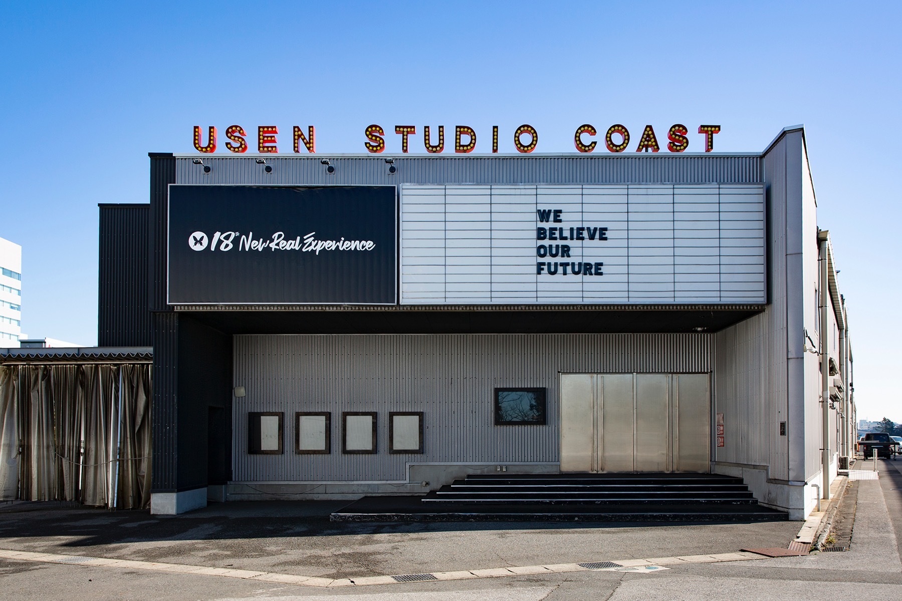 「STUDIO COAST」