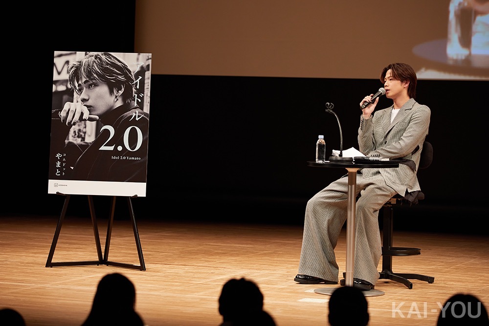著書『アイドル2.0』を出版したコムドットのやまとさん／撮影は編集部