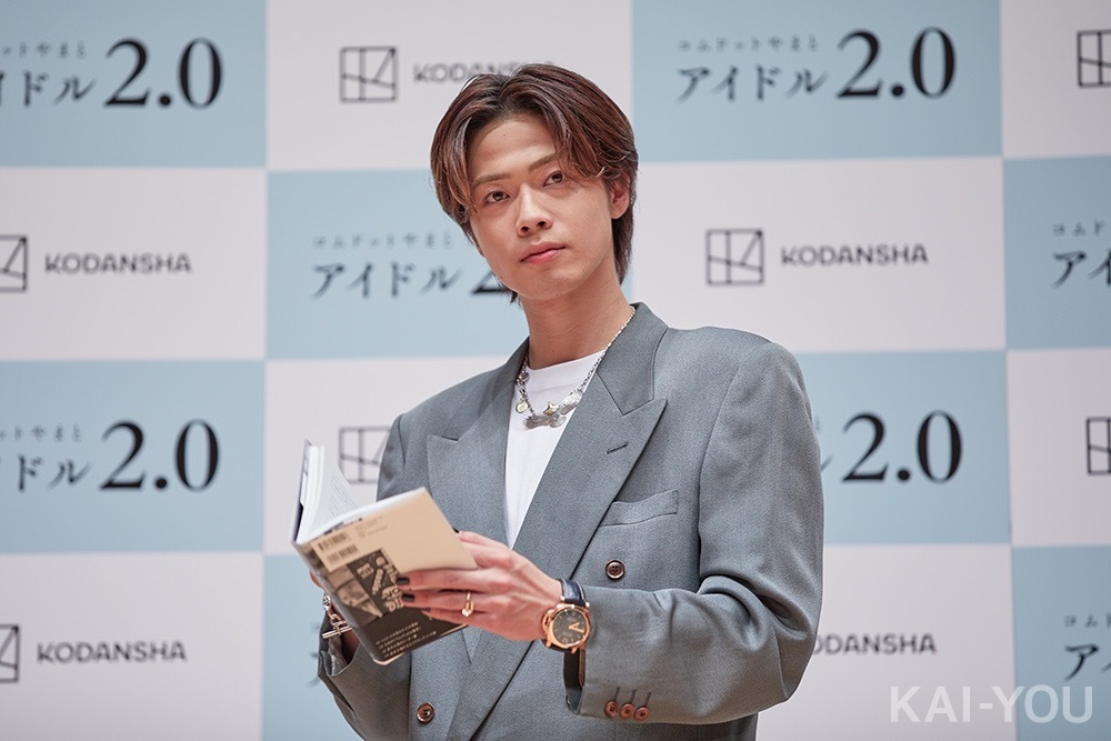 著書『アイドル2.0』を出版したコムドットのやまとさん／撮影は編集部